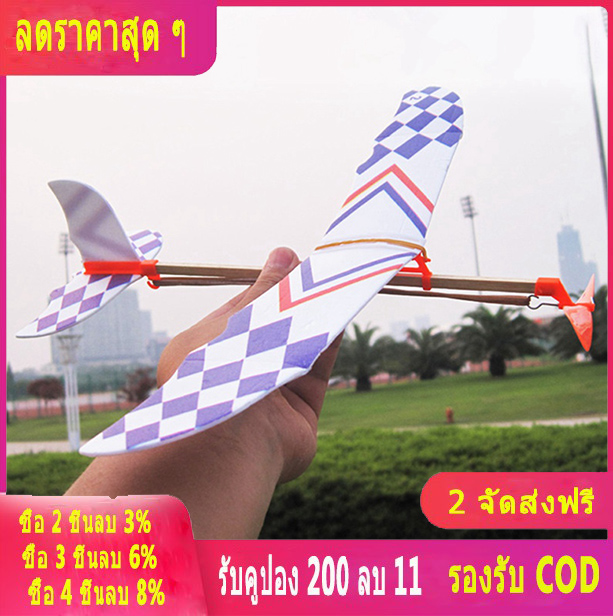 โมเดลเครื่องบินของเล่นเพื่อการศึกษา,ยางรัดยางยืดDIYชุดโมเดลเครื่องบิน