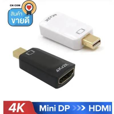 Mini DisplayPort DP TO HDMI อะแดปเตอร์ Thunderbolt TO HDMI Converter สำหรับ MacBook air Pro Mac Mini iMac