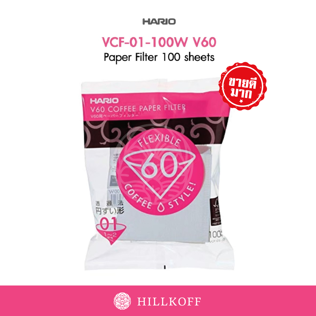 กระดาษกรองกาแฟดริป Hario Paper Filter V60 VCF-01-110W (สีขาว)