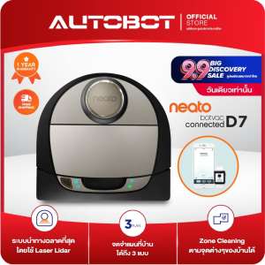 NEATO ( USA Quality ) นีโต้ หุ่นยนต์ดูดฝุ่น โรบอท ระบบเลเซอร์นำทางที่ฉลาดที่สุด สั่งงานผ่าน APP อันดับหนึ่ง Top Review รุ่น D7 connected - ศูนย์ไทย -