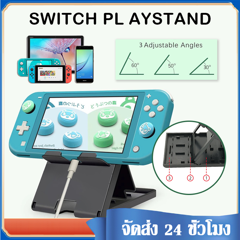 วางแนวตั้ง Switch ขาตั้งสวิตช์ Nintendo Switch Stand  ขาตั้ง เครื่องเล่นNintendo Switch แท่นวาง Nintendo Switch B54