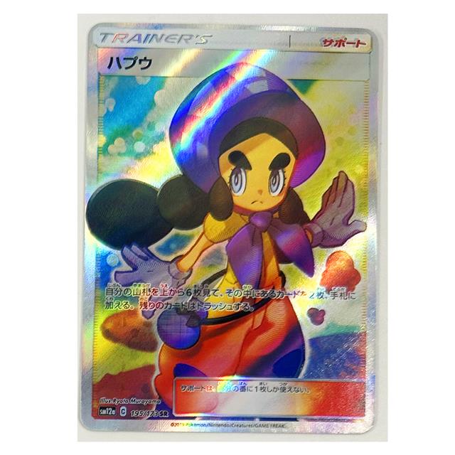 Pokemon Giratina Trainer Lillie Marnie Refraction Process Toys Hobbies  Hobby Collectibles Game Collection Anime Cards
