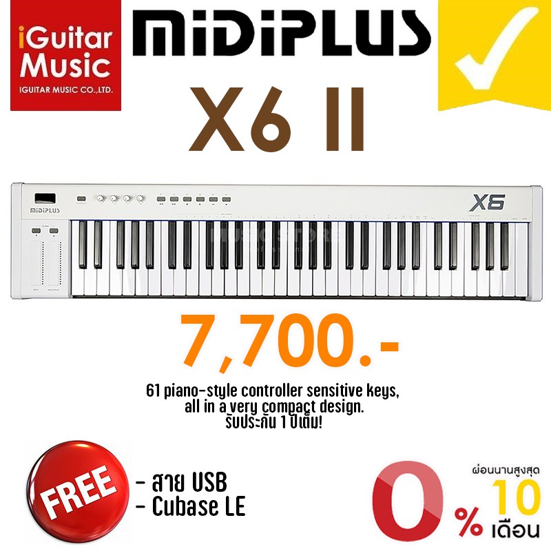 คีย์บอร์ดใบ้ Midiplus X6 II