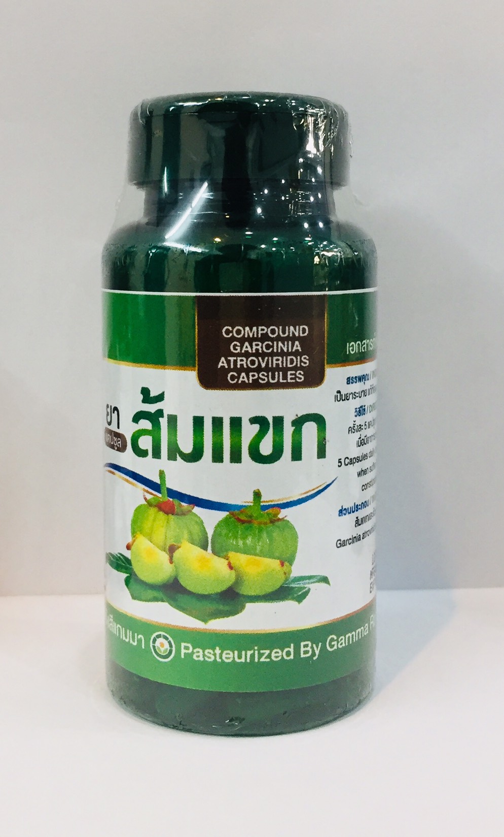Prukpirom Thai herbs แคปซูลส้มแขก  (ยับยั้งการสะสมของไขมันส่วนเกินน้ำหนักลด หน้าท้องยุบ ลดพุง รูปร่างเพรียว) 1 กระปุก บรรจุ 50 เม็ด