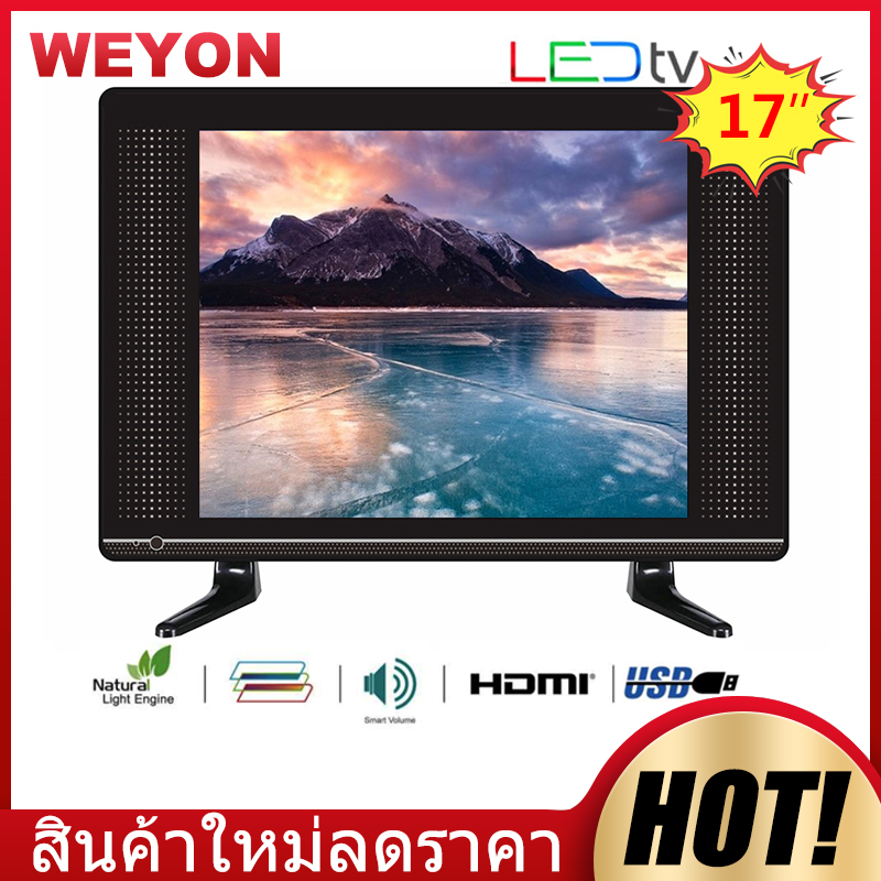 WEYON HOT TV ขายถูก ๆ 17'' LED DIGITAL TV