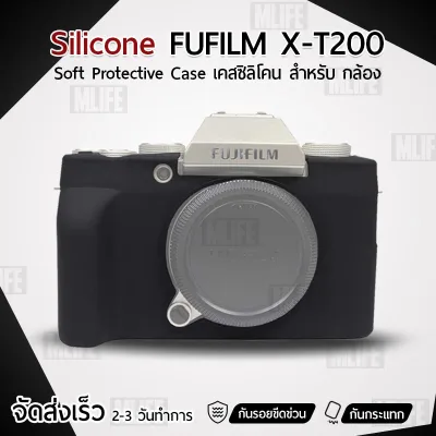 MLIFE เคสกล้อง Fujifilm XT200 X-T200 XT 200 เคส เคสซิลิโคน ซิลิโคน เคสกันกระแทก Silicone Case Protector for Camera