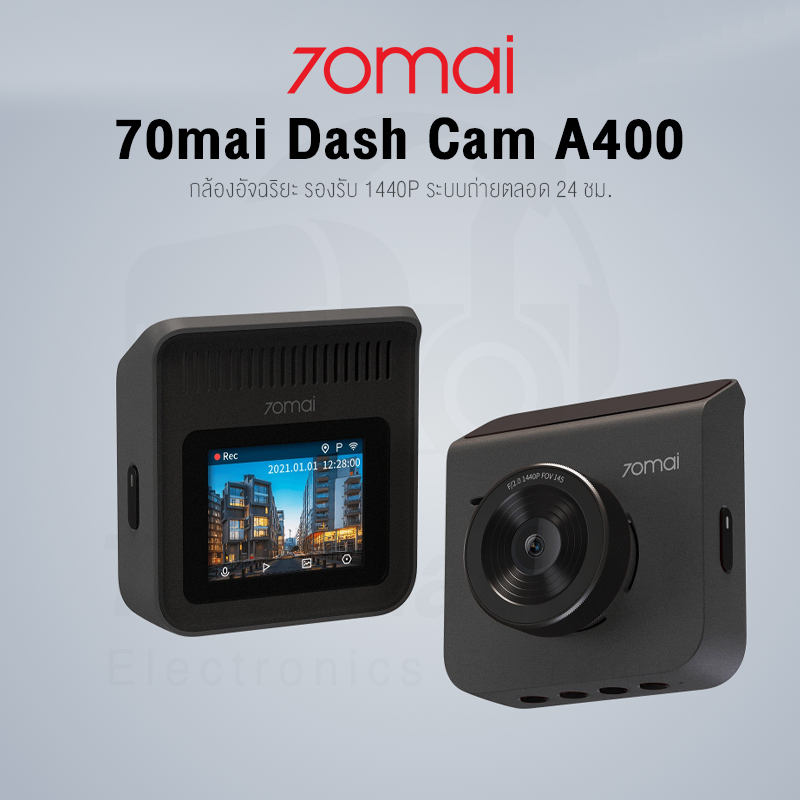 70mai Dash Cam A400 2K กล้องติดรถยนต์ กล้งติดรถยนต์ กล้องติดรถ ความละเอียด 1440P QHD