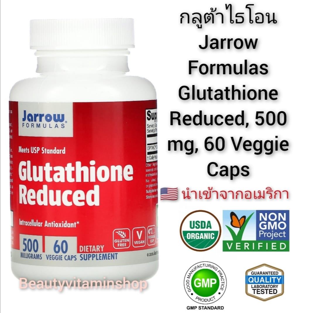 ก​ลูต้าไธโอน​ Jarrow Formulas, Glutathione Reduced, 500 mg, 60 Veggie Caps นำเข้าจากอเมริกา