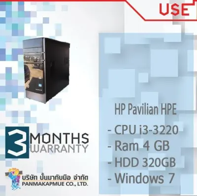 HP Pavilian HPE core i3