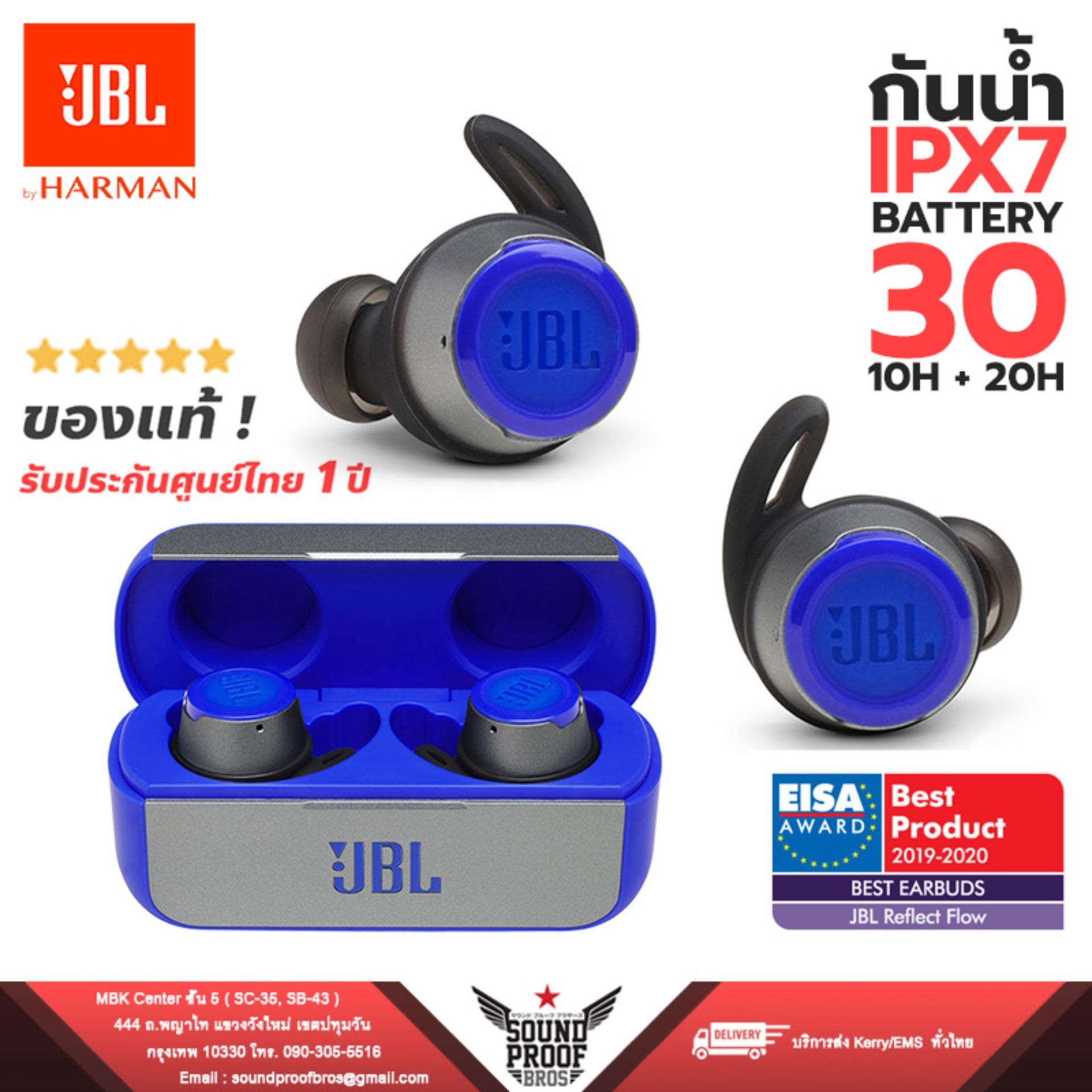 JBL REFLECT FLOW  หูฟังแบบ Truly wireless สำหรับออกกำลังกาย