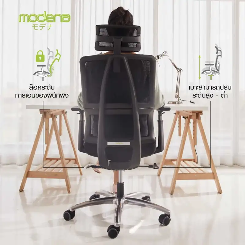 ภาพสินค้าModena เก้าอี้เพื่อสุขภาพ รุ่น Kama Plus (คามะ พลัส) / Kama Pro (คามะ โปร) - พลัสความสบาย ด้วย Dynamic Spring รองรับหลังส่วนล่าง จากร้าน MODENA FURNITURE CO.,LTD บน Lazada ภาพที่ 8