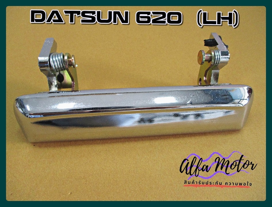 DATSUN 620 Outer Door Handle Outside FRONT LH (LEFT) CHROME #มือเปิดนอก ด้านหน้าซ้าย ชุบโครม