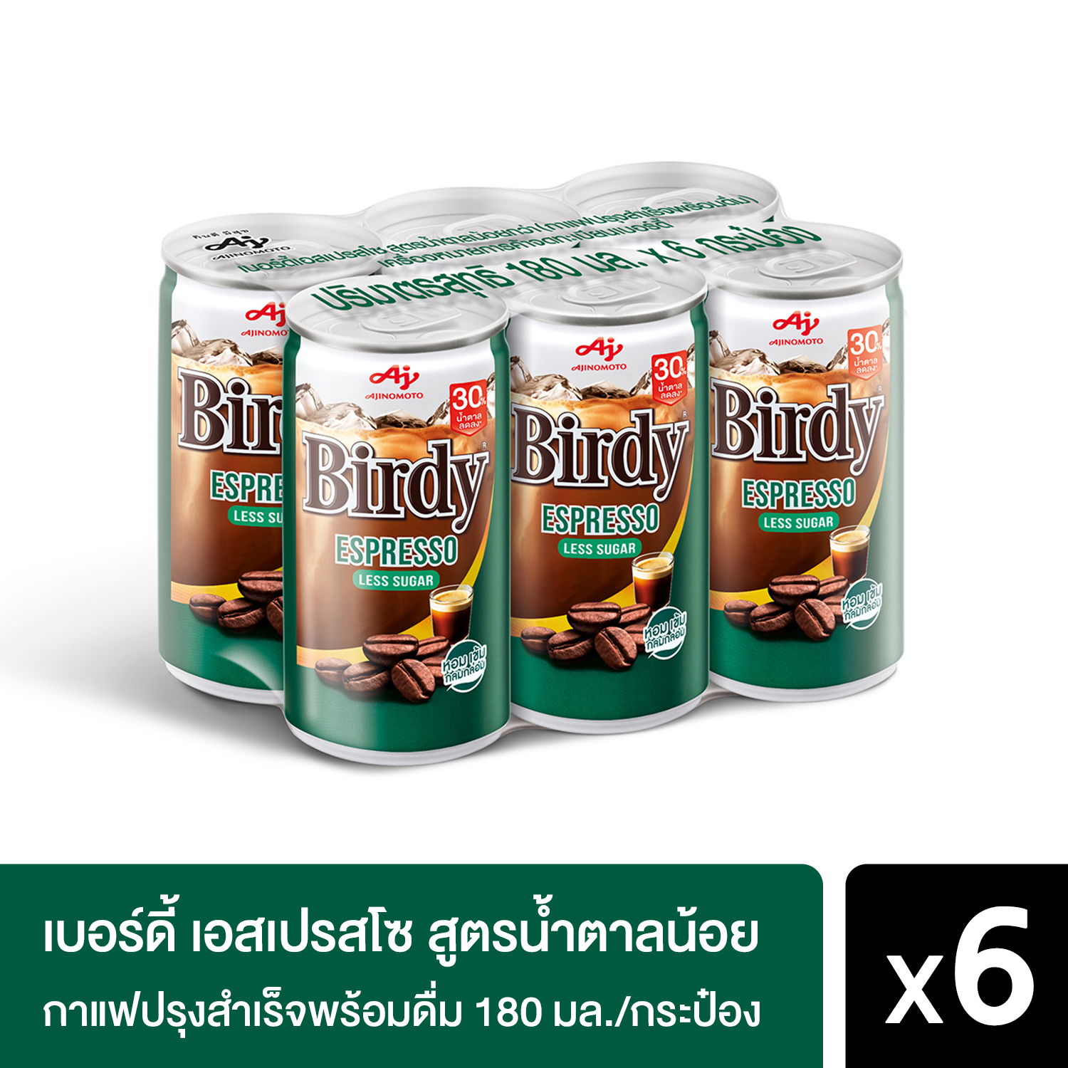 Birdy Espresso Less Sugar 180 ml. x 6 cans