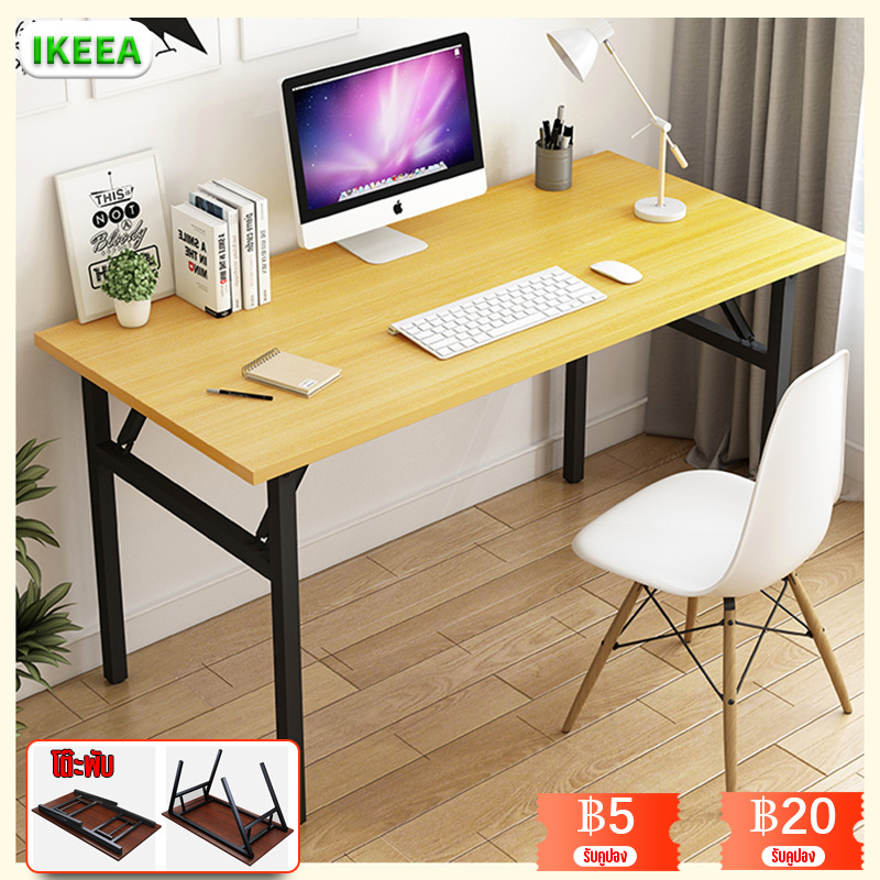 IKEAA MALL โต๊ะทำงาน โต๊ะวางคอมพิวเตอร์ โต๊ะคอมโต๊ะไม้ โต๊ะพับ 120x60x75cm Computer Desk Home Office table ลายไม้ไวท์โอ๊ค ขาเหล็กกล้าพ่นสีกันสนิม กันสนิม Office Desk หลายขนาด ระดับ โต๊ะพับ ส่งถึงบ้าน