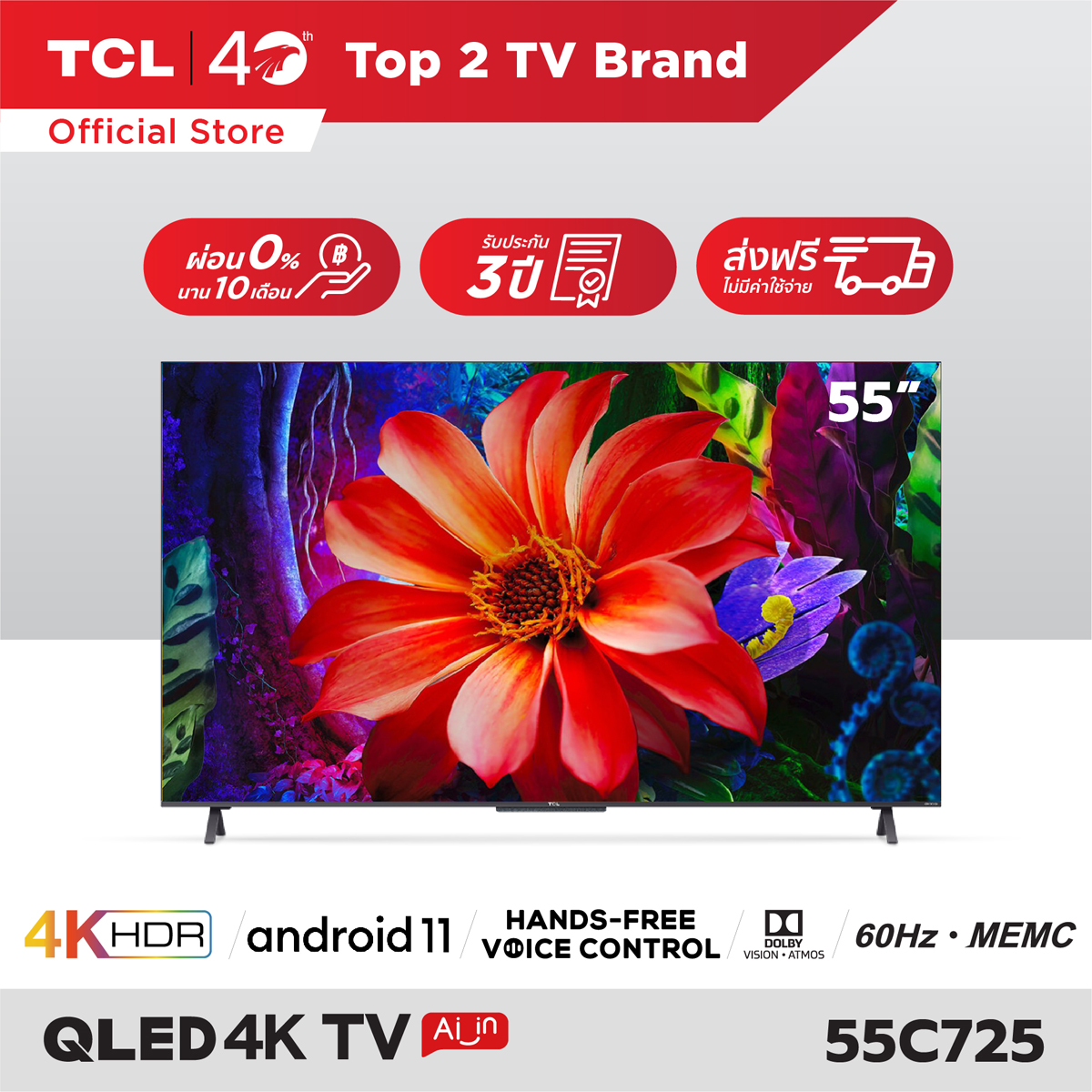 【2021 NEW QLED 4K Android 11 】PREMIUM [ผ่อน 0% นาน 10 เดือน] TCL 55 นิ้ว 4K QLED TV Smart TV (รุ่น 55C725 หรือ 55Q726) Full Screen Design - Google Assistant & Netflix & Youtube & MEMC - 2G RAM+16G ROM- Wifi 2.4 & 5 Ghz