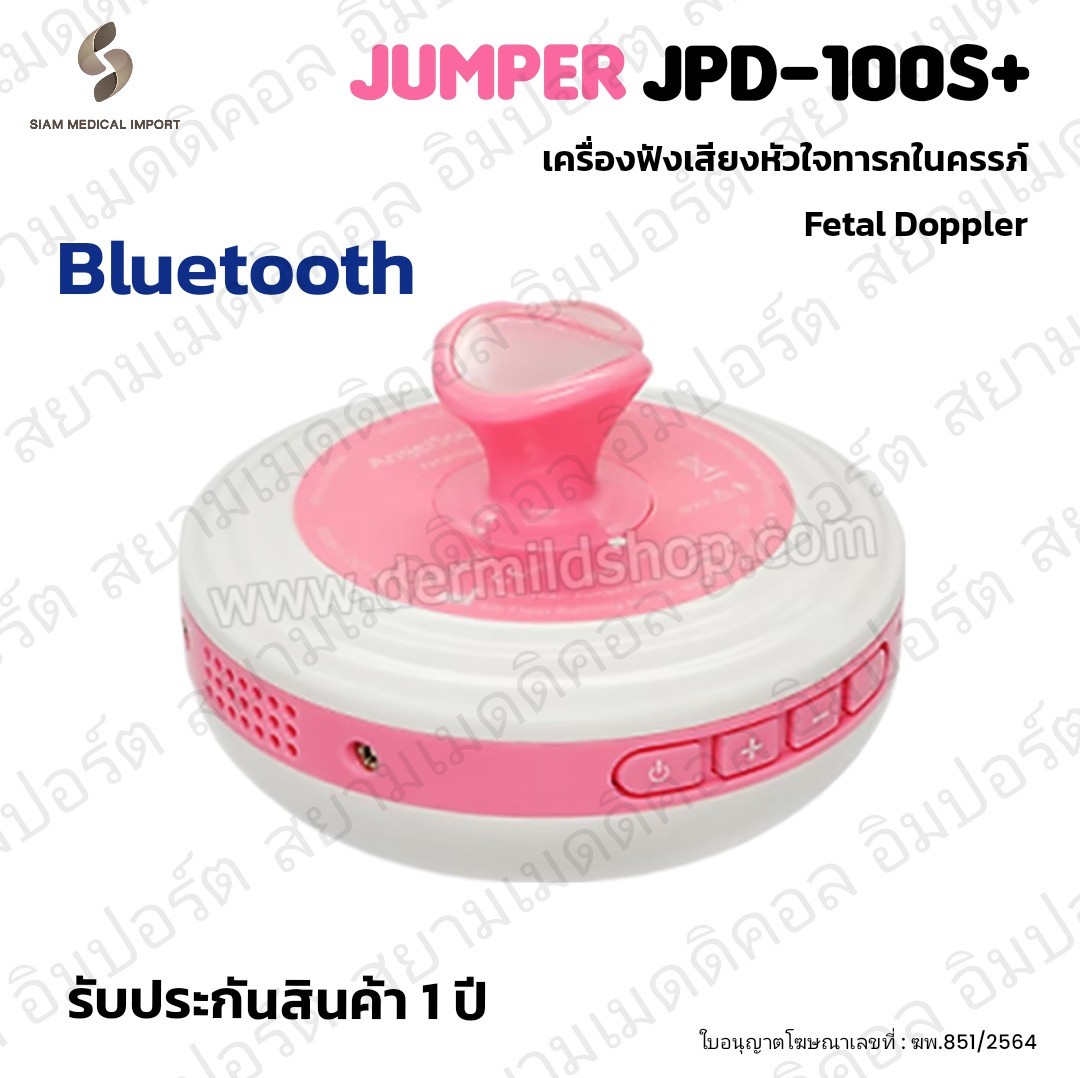 Jumper Fp 11 main image 0