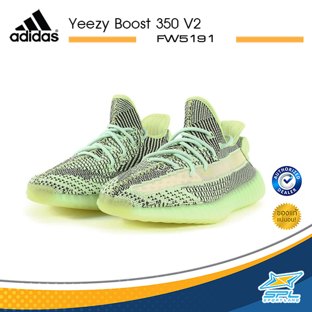 yeezy fw5191