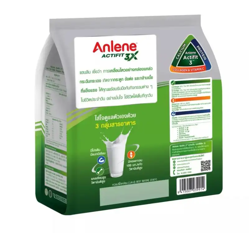 ภาพสินค้าAnlene Actifit 3 แอนลีน แอคติฟิต 3 ชนิดซอง รสจืด 25x28 กรัม (700 กรัม) จากร้าน k.t.shop.z บน Lazada ภาพที่ 2