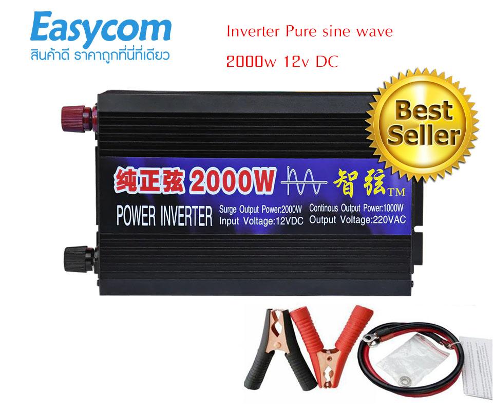 รีวิว 2000W Pure Sine Wave Inverter DC 12 V ถึง AC220V 50 HZ มีจอแสดงผล ...