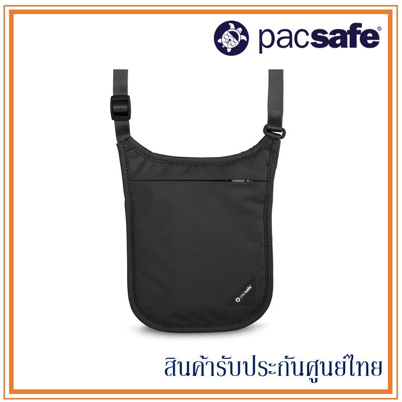 PacSafe Coversafe V75 RFID-Blocking Lightweight Neck Pouch 