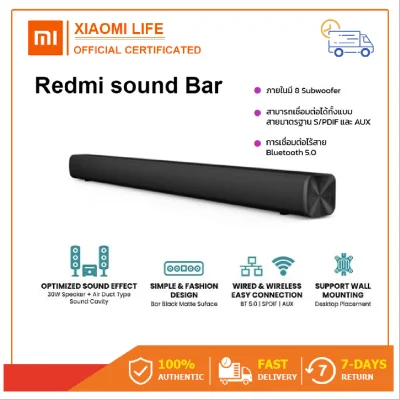 Xiaomi Mi Redmi Soundbar ลำโพง Bluetoothซาวด์บาร์TV Wireless Speaker ลำโพงซาวด์บาร์ ลำโพงบลูทูธเบสหนัก มีรับประกัน ลำโพงซาวด์บาร์ for TV xiaomi SAMSUNG Hisense TCL SHARP
