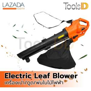 InnTech 3in1 เครื่องดูดเป่าพ่นใบไม้ ใช้ไฟฟ้า Electric Leaf Blower เครื่องเป่าลม เป่า/ดูด/พ่นใบไม้ 3200W รุ่น ITB3200
