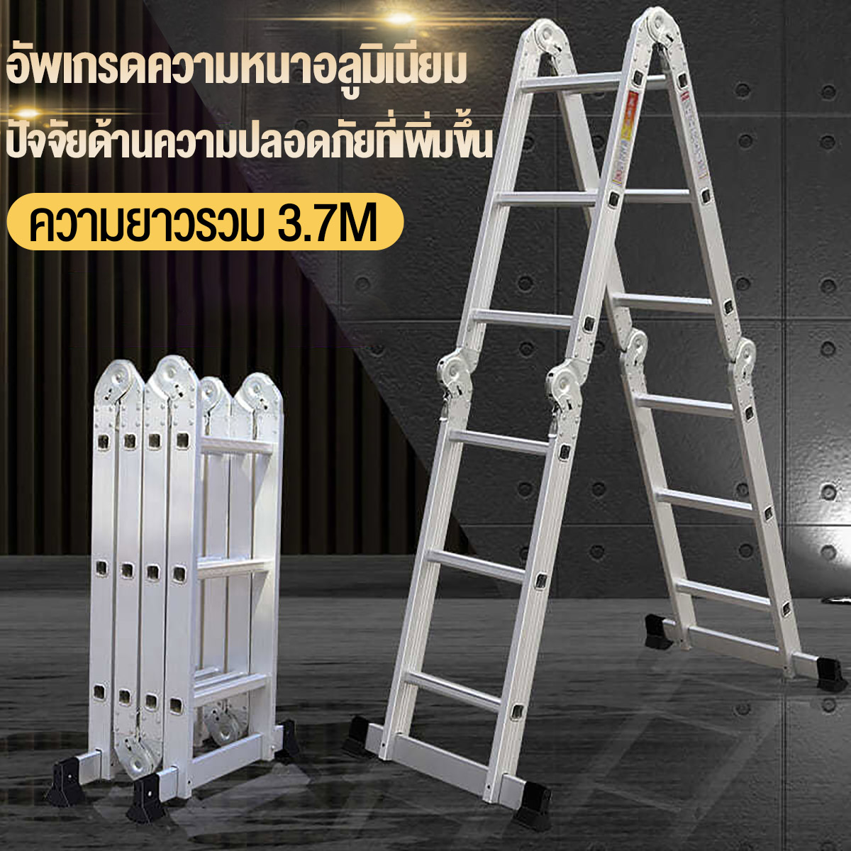 BOTTL 5.8M Folding ladder บรรไดพับได้ บันไดอลูเนียม 4.7Mบันไดพับได้อลูมิเนียม บันไดพับได้ บันไดช่าง 16 or 20 ขั้น รุ่น 4x4 or 4x5 บันไดอลูมิ