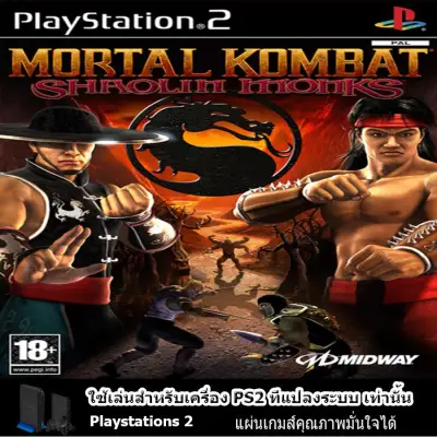 แผ่นเกมส์ PS2 Mortal Kombat Shaolin Monks (USA)
