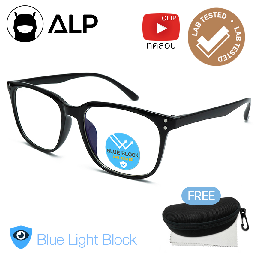 ALP Computer Glasses แว่นกรองแสง แว่นคอมพิวเตอร์ แถมกล่องและผ้าเช็ดเลนส์ กรองแสงสีฟ้า Blue Light Block กันรังสี UV, UVA, UVB กรอบแว่นตา Square Style รุ่น ALP-E040