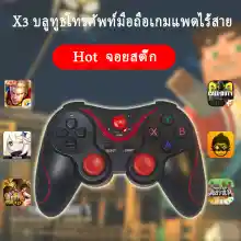 ภาพขนาดย่อสินค้าแป้นเกมบลูทูธไร้สาย X3 แป้นควบคุมเกมจอยสติ๊กคอนโซลควบคุมเกมแป้นเกมมือถืออัปเกรด T3 สำหรับโทรศัพท์มือถือสมาร์ทโฟนแอนดรอยด์