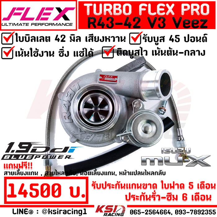 Terbo has designed the diesel racing FLEX R43 -42 V2 V3 billlet mouth 42 core 04 for Isuzu ALL NEW D MAX, MU-X 1.9 Isuzu all new D-Max, MU-X 12-23.