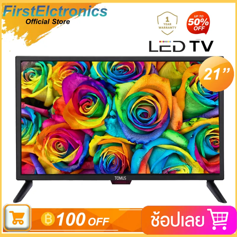 ภาพหน้าปกสินค้าNEW 2022) TOMUS ทีวี 21 นิ้ว LED FULL HD TV โทรทัศน์จอแบนราคาพิเศษ ทีวีราคาถูกๆ ทีวี tv โทรทัศน์จอแบน tv 21 หน้าจอขอบบาง จากร้าน First Electronics Thailand บน Lazada