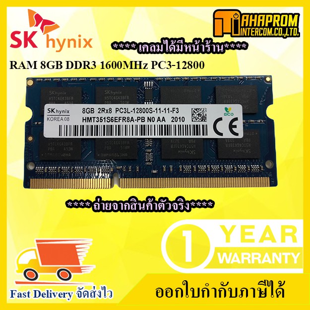 RAM Notebook แรม SKhynix 8GB DDR3L Bus1600