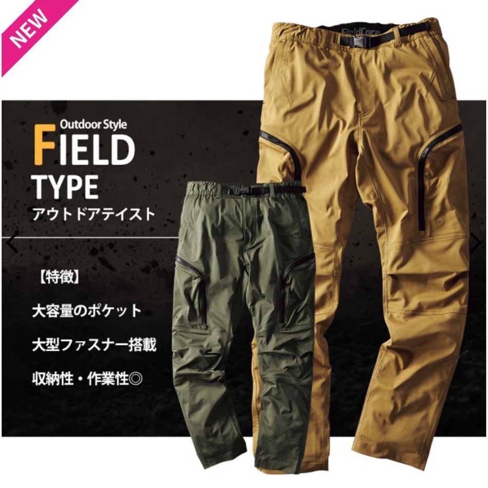 กางเกงเดินป่า Field Core แบน Outdoor Japan ของเเท้ | Lazada.co.th