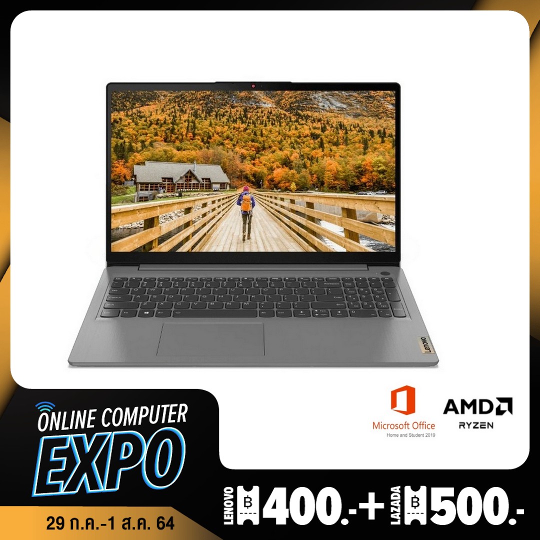 Lenovo Ideapad 3  AMD R5 5500U/8GB/512GB/14