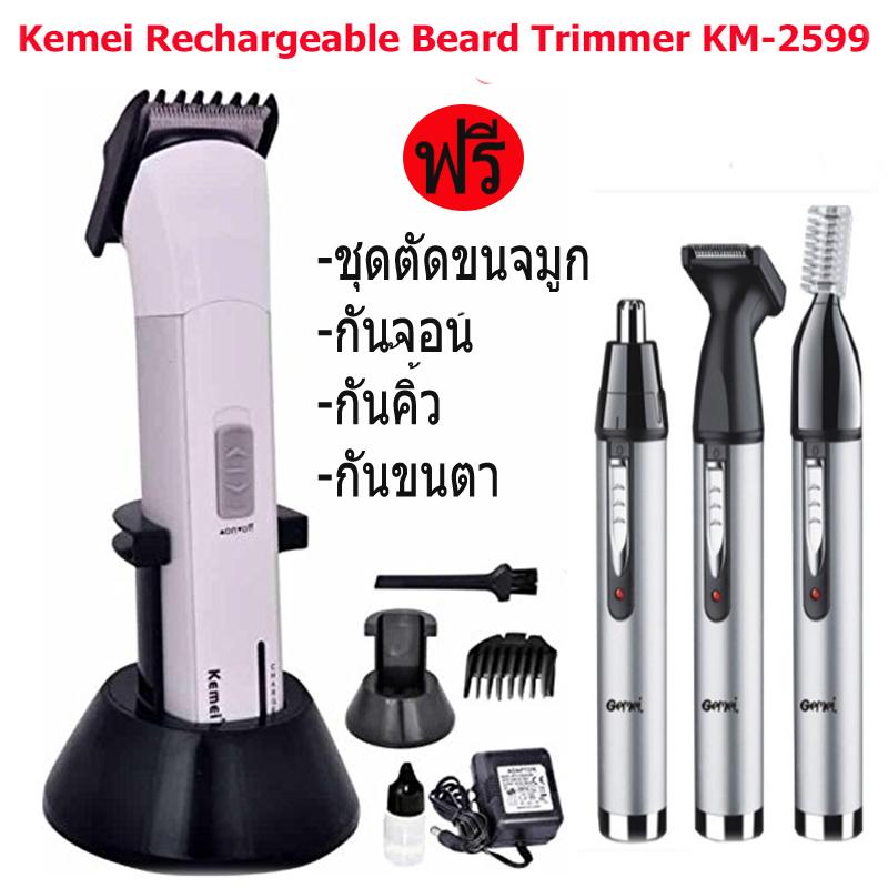 KM-2599 (Black&White) Kemei KM-2599 Professional Rechargeable Battery Electric Hair Clipper Trimmer Razor Cordless Adjustable Clipper