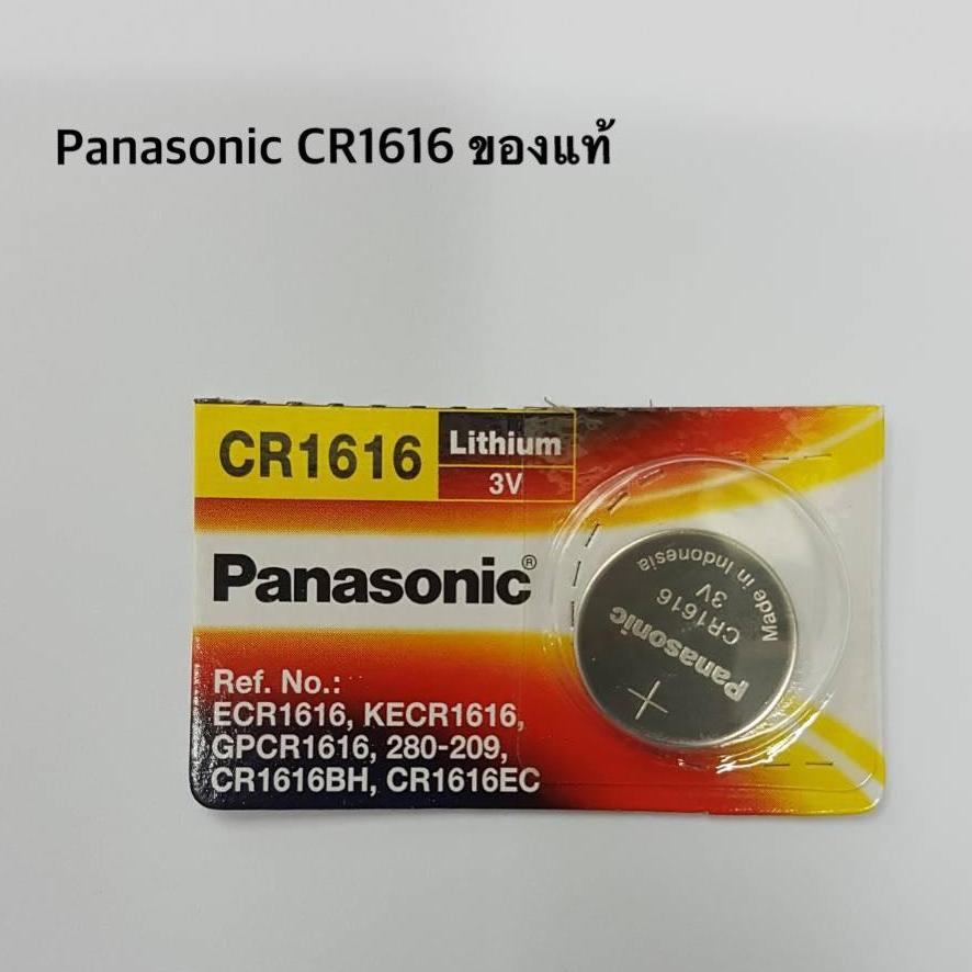 ถ่าน Panasonic CR1616 ของแท้บริษัท 1 ก้อน