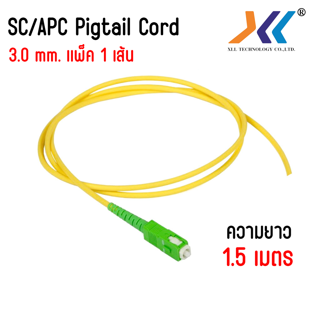 สายไฟเบอร์ออฟติกพิกเทล (Pigtail) 1 Core ชนิดหัว SC/UPCเเละ SC/APC จำนวน ...