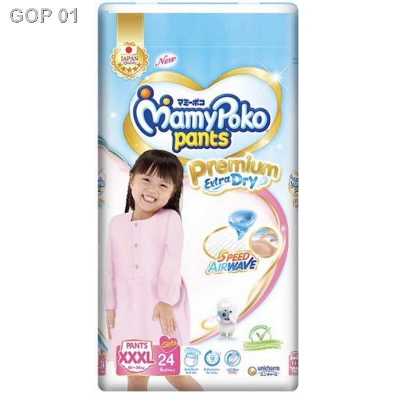 แนะนำ Mamypoko Extra dry skin XXXL24 ชิ้น หญิง