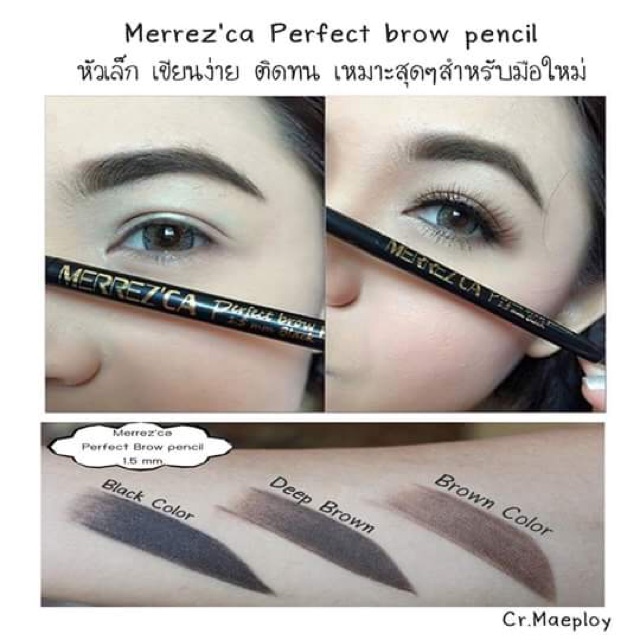 ℗  (แท้) Merrezca Perfect Brow Pencil 1.5mm เมอร์เรซกา เพอร์เฟค โบรว์ ดินสอเขียนคิ้ว Merrez'ca