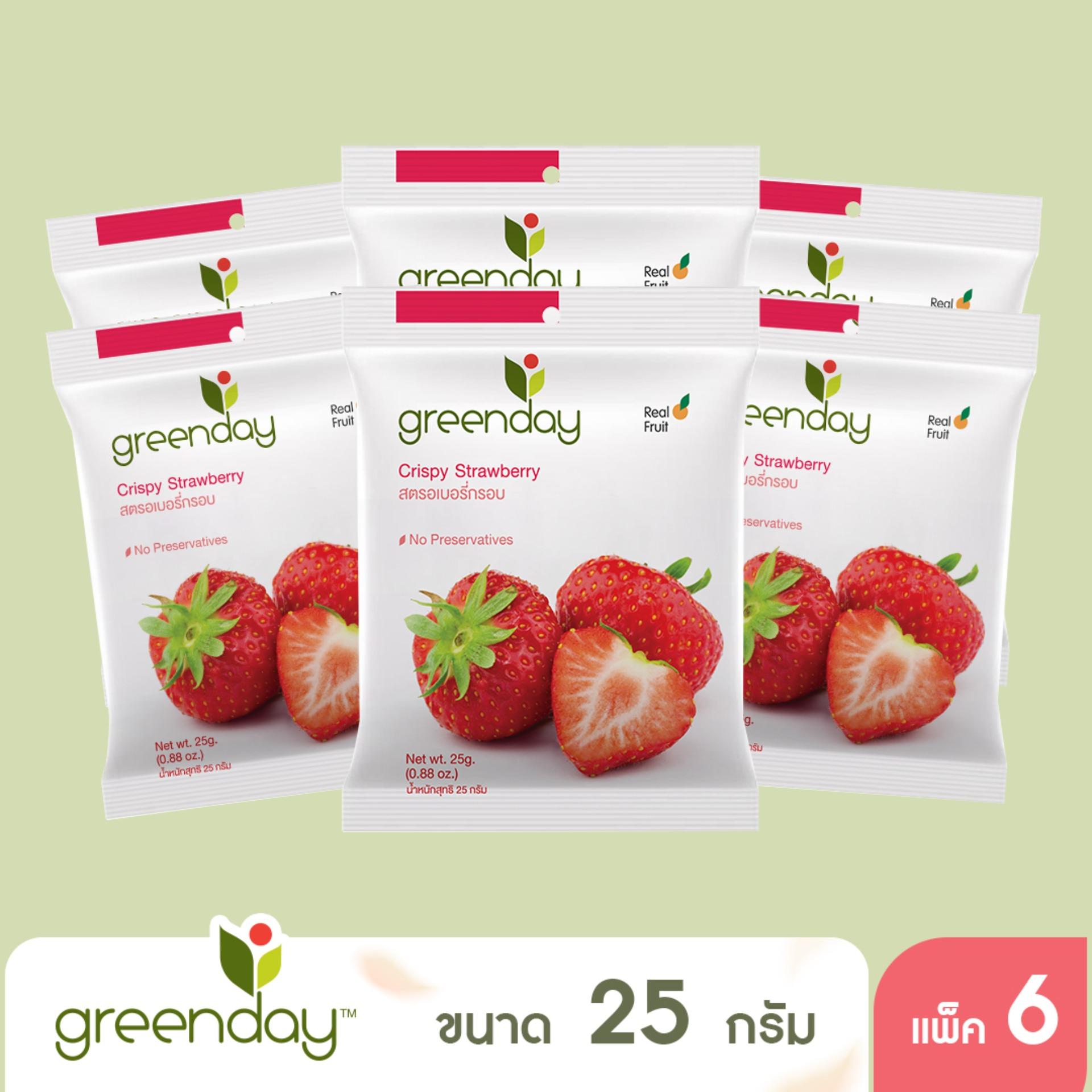 ราคา [แพ็ก 6] Greenday Crispy Strawberry สตรอเบอรี่อบกรอบ 25 กรัม
