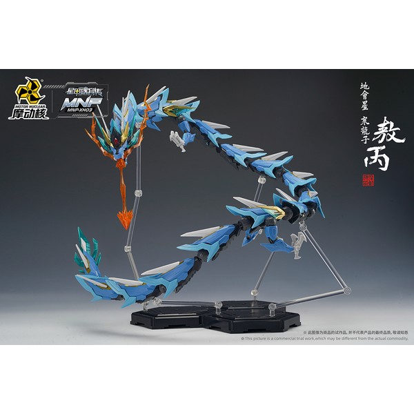 希少極上美品　TD-Z103ML TYPE R+ MNQ-XH09X 関羽＆赤兎馬 合金可動フィギュア 豪華版セット