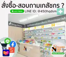 ภาพขนาดย่อของภาพหน้าปกสินค้าวิตามินซี Vita-C vitamin C วิตามินซี เด็ก รส มะนาว กระปุก 1,000 เม็ด คุ้มค่า จากร้าน Pharm See Me บน Lazada ภาพที่ 5