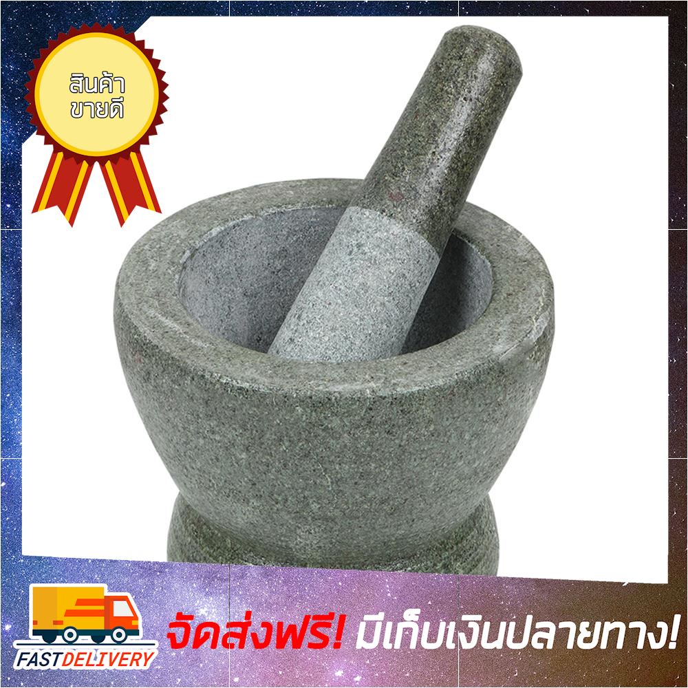 [ถูกชัวร์] ครกพร้อมสากหิน 6.5 นิ้ว ครกหิน ครกเล็ก สากหิน ครก ตำ บด เครื่องเทศ ครก ตำ บด ยา ครกหินเล็กๆ ครกตำยา อ่างศิลา ครกกับสาก small spices stone mortar flail ขายดี จัดส่งฟรี ของแท้100% ราคาถูก