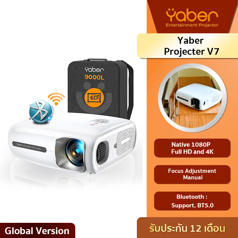 Yaber Pro v7 1080P Projector 上質で快適 - プロジェクター