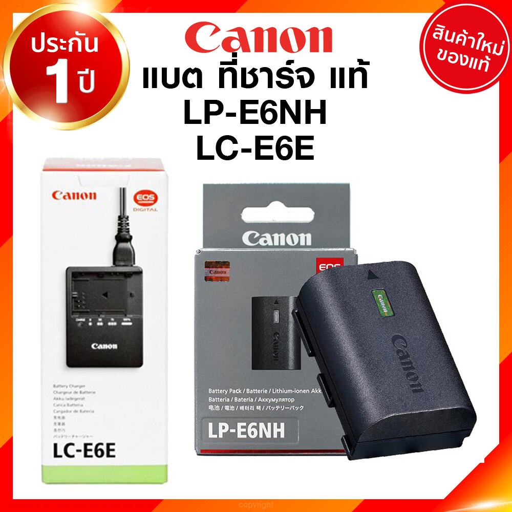 Canon LP-E6NH LPE6NH LP-E6 LPE6 LC-E6E LCE6E Battery Charge แคนนอน แบตเตอรี่ ที่ชาร์จ แท่นชาร์จ EOS R5 R6 RP 5Dmark 4 90D 80D