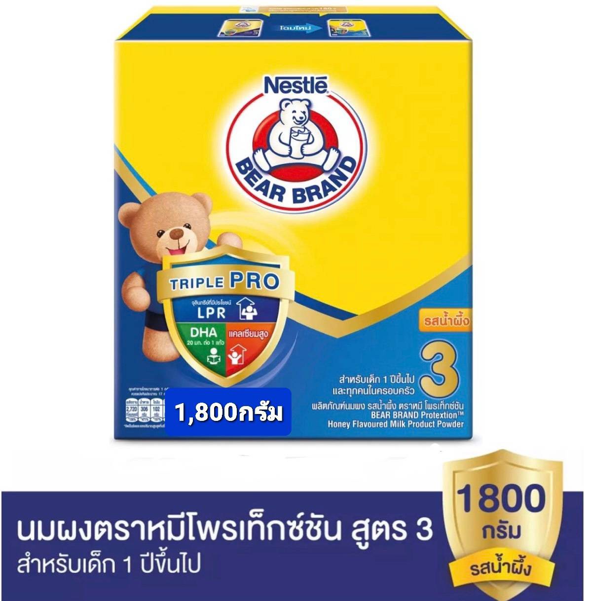(มีคูปองส่งฟรี) นมผง ตราหมี สูตร 3 โพรเท็กซ์ชั่น สำหรับเด็ก 1 ปีขึ้นไป รสน้ำผึ้ง ขนาด 1800 กรัม(1กล่อง)