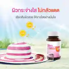 ภาพขนาดย่อของภาพหน้าปกสินค้าVISTRA Gluta Complex 1000 Plus Red Orange Extract 30 Capsules - วิสทร้า กลูต้า คอมเพล็กซ์ 1000 พลัส เรด ออเร้นจ์ (30 เม็ด) จากร้าน B-FIT & WELL บน Lazada ภาพที่ 3