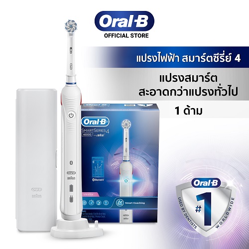 [ใหม่!] Oral-B ออรัลบี แปรงสีฟันไฟฟ้า สมาร์ตซีรี่ย์ 4 4000 Electric Power Toothbrush Smart4 4000