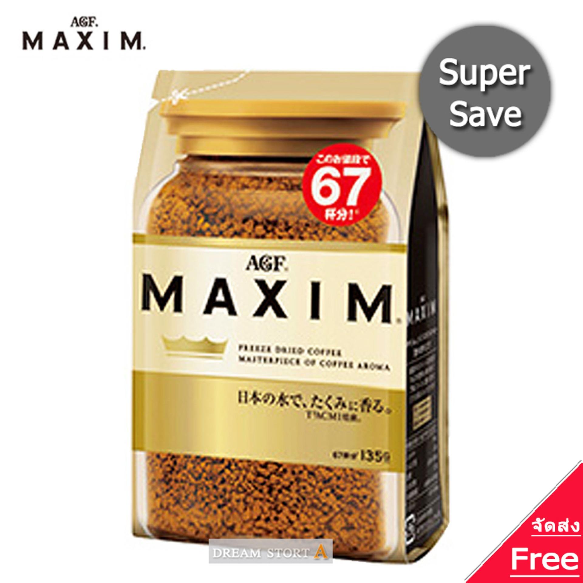 Maxim กาแฟแม็กซิม สีทอง ชนิดถุง 135 กรัม